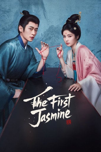 The First Jasmine - · 2026