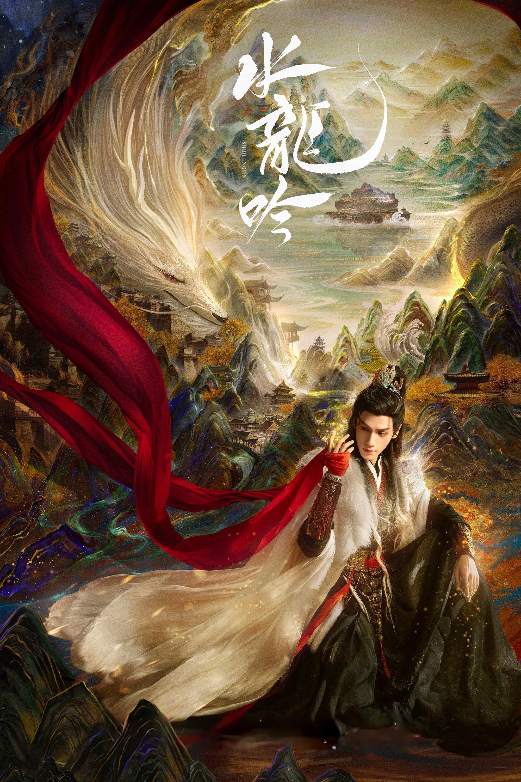 Whispers of fate - 藤萍 · 2025
