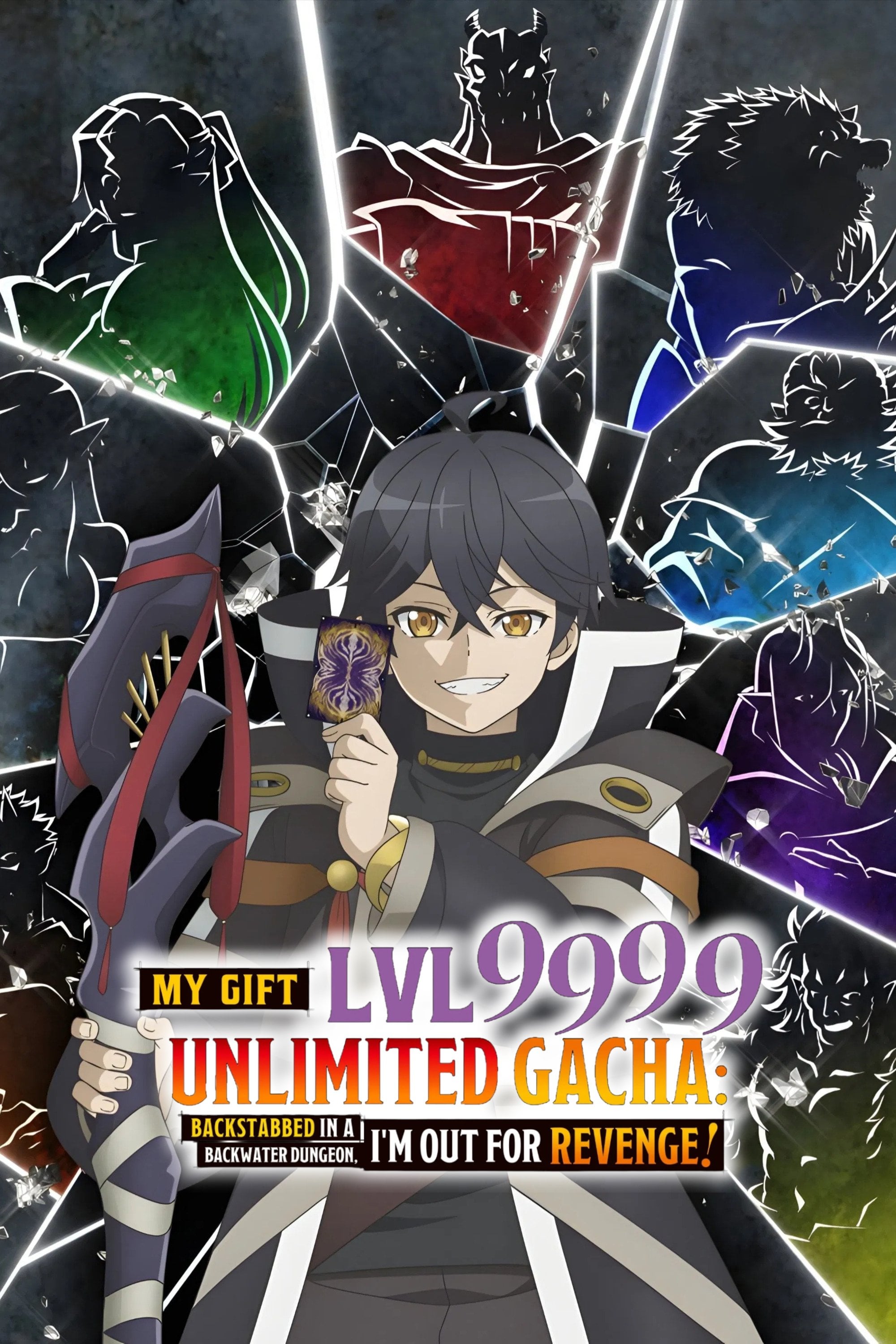 My Gift Lvl 9999 Unlimited Gacha: Backstabbed in a Backwater Dungeon, I'm Out for Revenge! - 2025