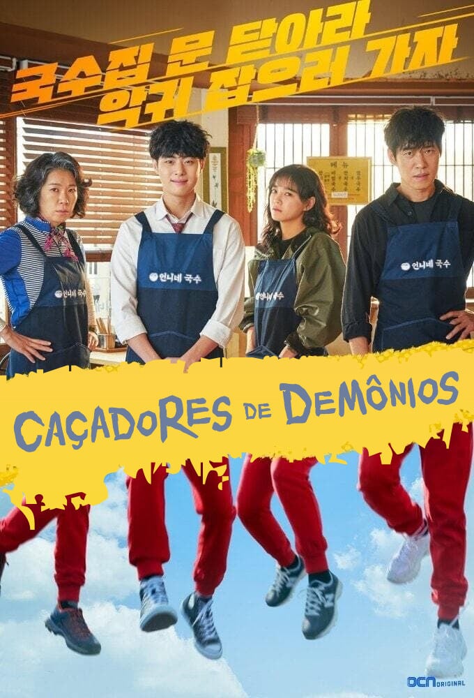 Caçadores de Demônios - Kim Sae-bom, You Sun-dong, Yeoh Gee-na · 2020
