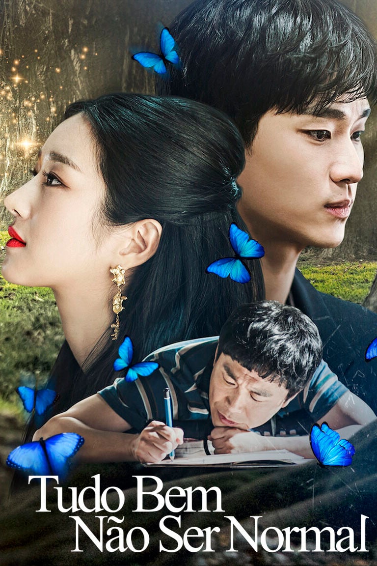 Tudo Bem Não Ser Normal - Park Shin-woo, 조용 · 2020