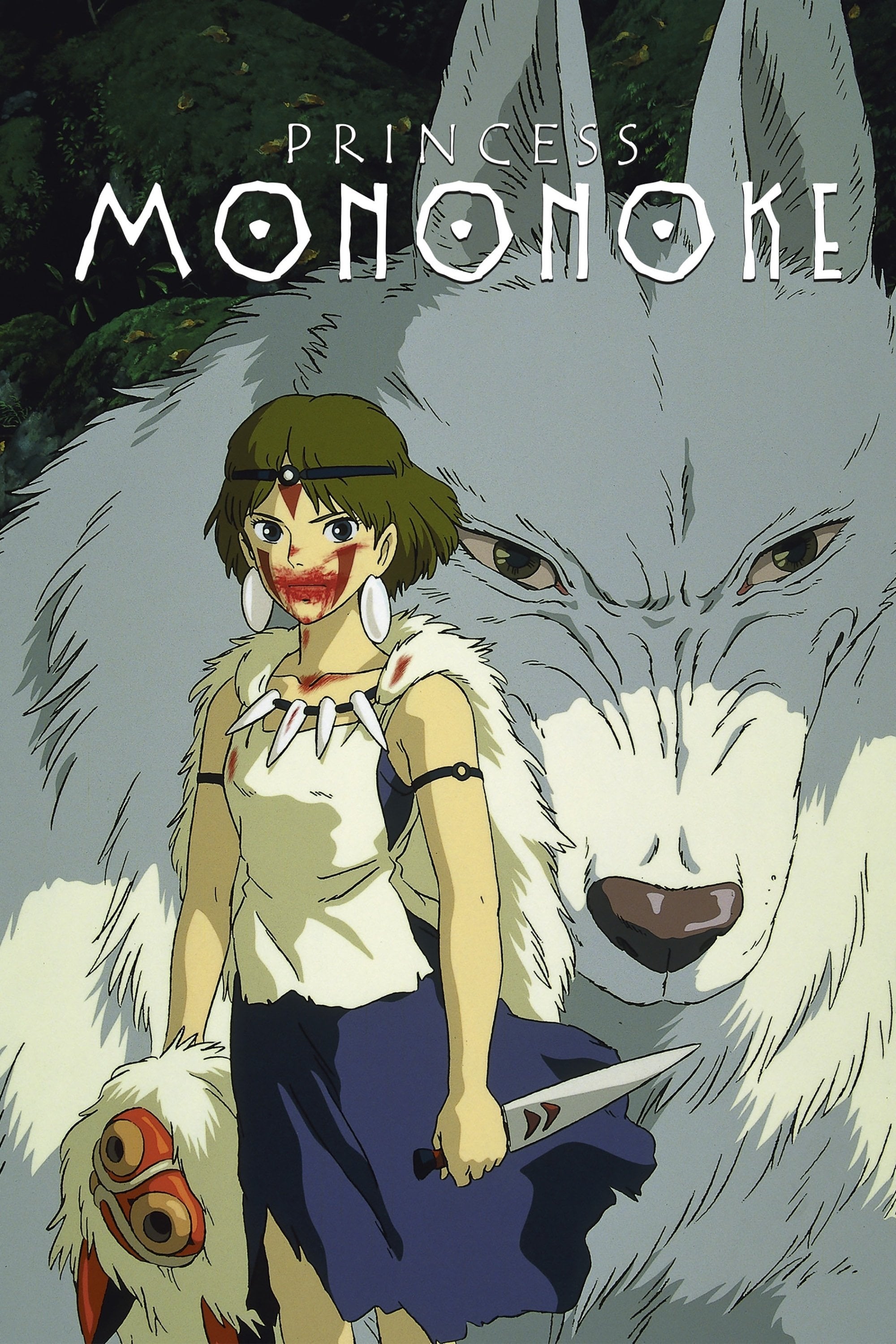 Princess Mononoke - Hayao Miyazaki · 1997