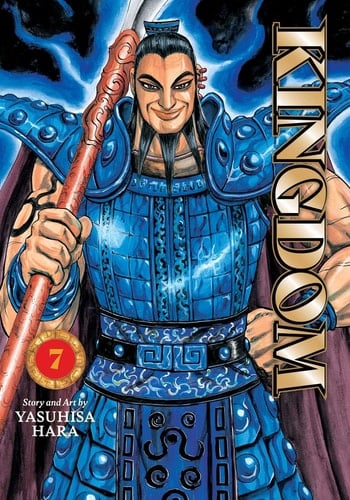 Kingdom - Yasuhisa Hara · 2026