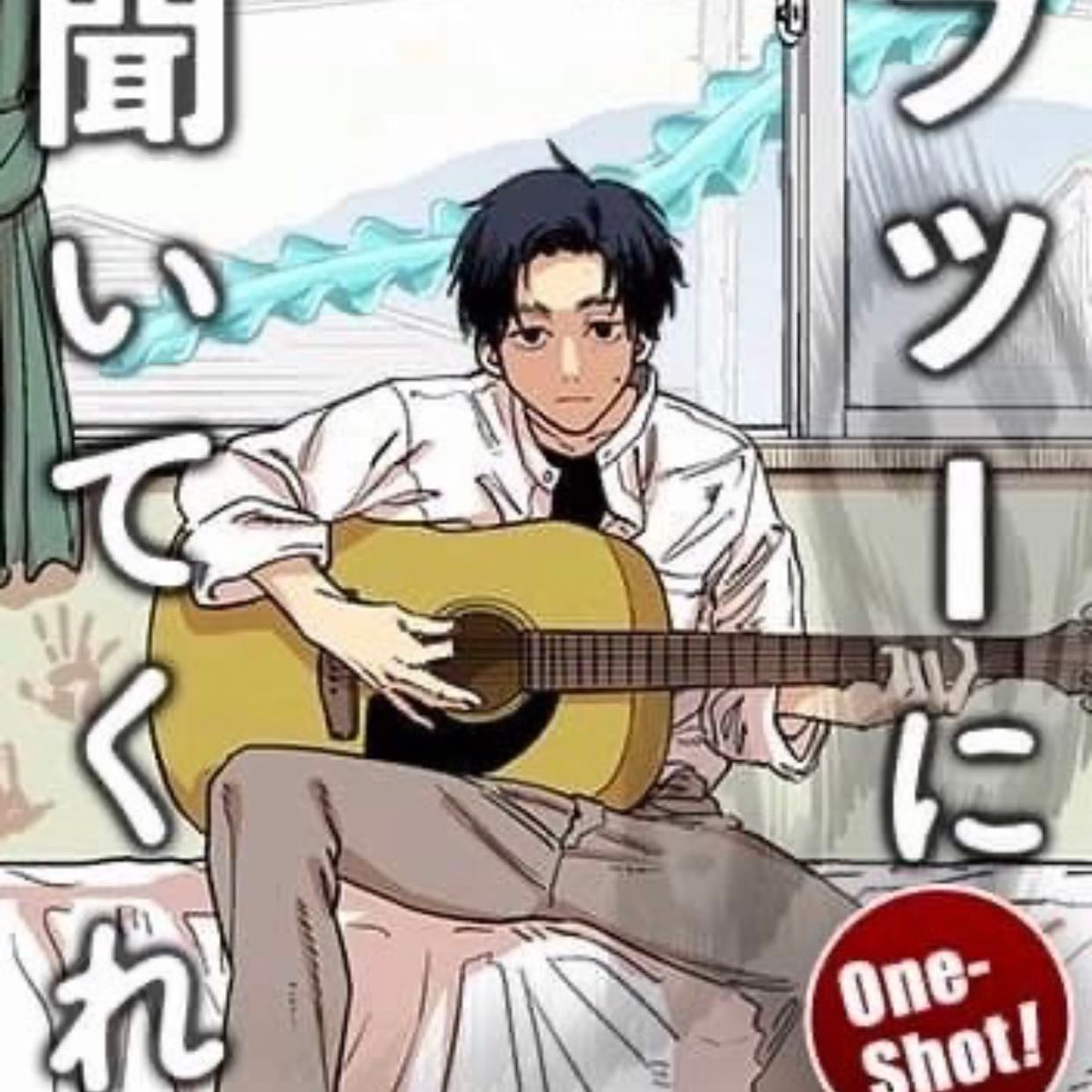 Just listen to the song - Tatsuki Fujimoto • 2022