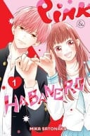 Pink and Habanero - Mika Satonaka · 2021