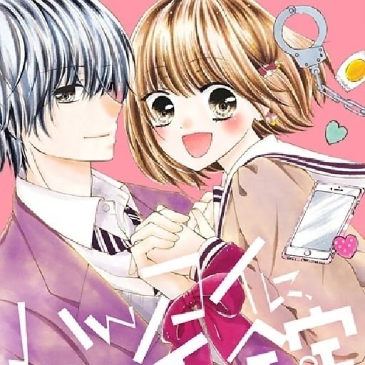 Hatsukoi Ni, Tejou - • 3 chp • 2015