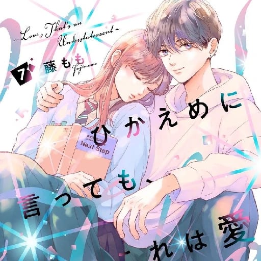 Hikaeme Ni Itte Mo, Kore Wa Ai - • 2021
