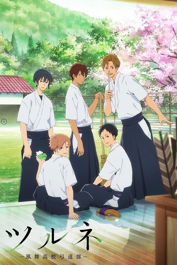 Tsurune - 2018