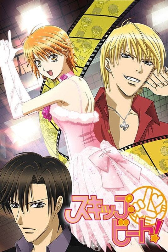 Skip Beat - Yoshiki Nakamura · 2008