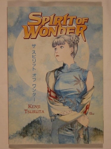 Spirit of Wonder - Kenji Tsuruta · 1998