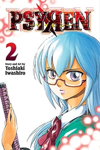Psyren - Toshiaki Iwashiro · 2012