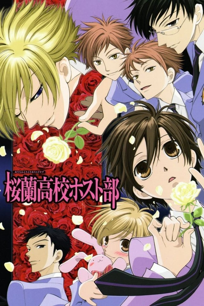 Ouran High School Host Club - 2006
