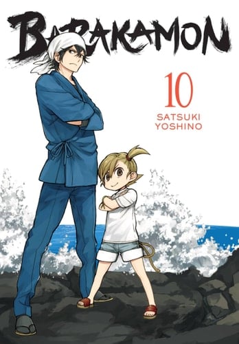 Barakamon - Satsuki Yoshino · 2016