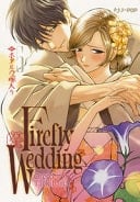 Firefly wedding - Oreco Tachibana · 2023