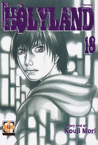 Holyland - Kouji Mori · 2020
