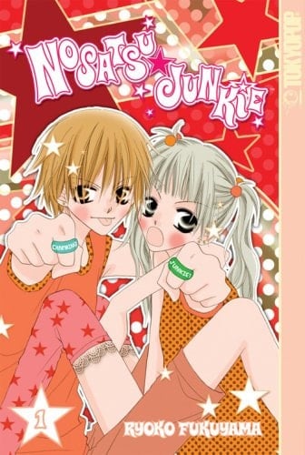 Nosatsu Junkie - Ryoko Fukuyama · 2003