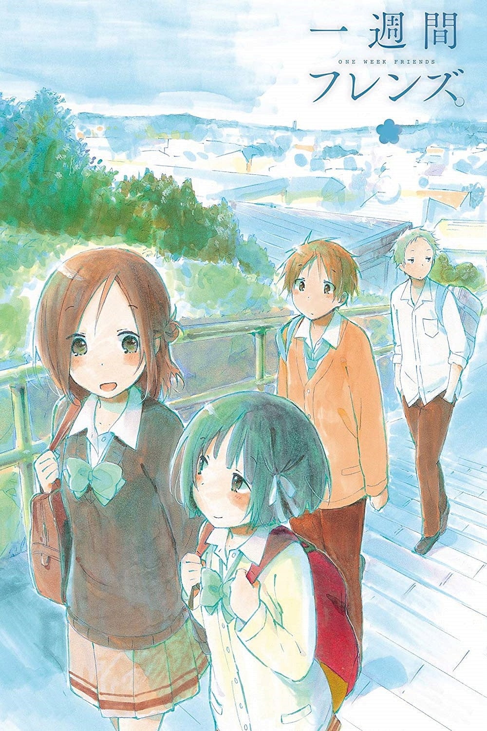 Isshuukan Friends - 2014