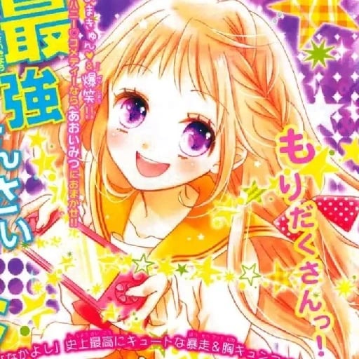 2.5-Jigen Kareshi - • 8 chp • 2014