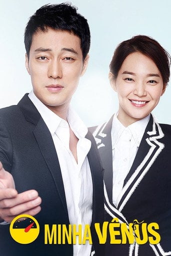 Minha Vênus - Kim Hyung-suk · 2015