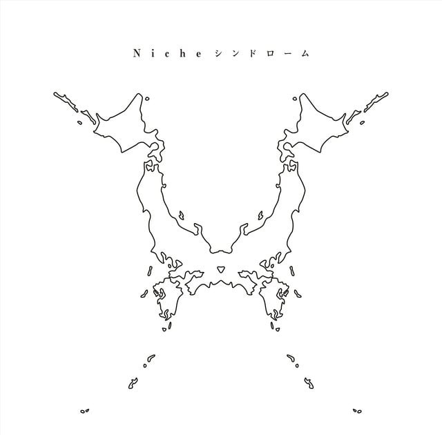Liar - Song · ONE OK ROCK