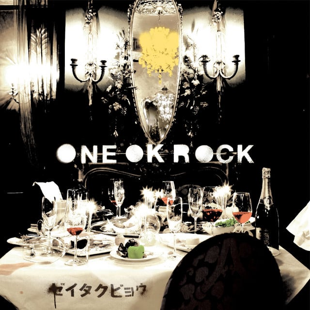 Kemuri - Song · ONE OK ROCK