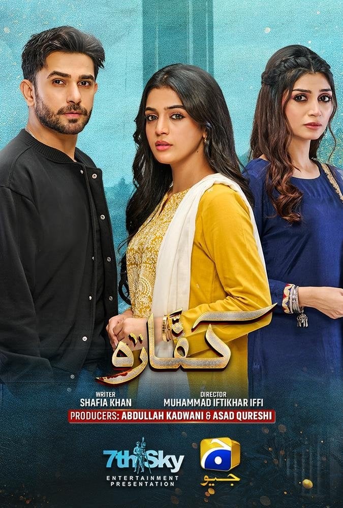 Kaffara - Mohammad Iftikhar Iffi · 2024