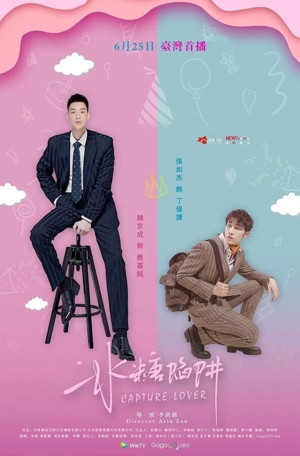 Capture Lover - 2020