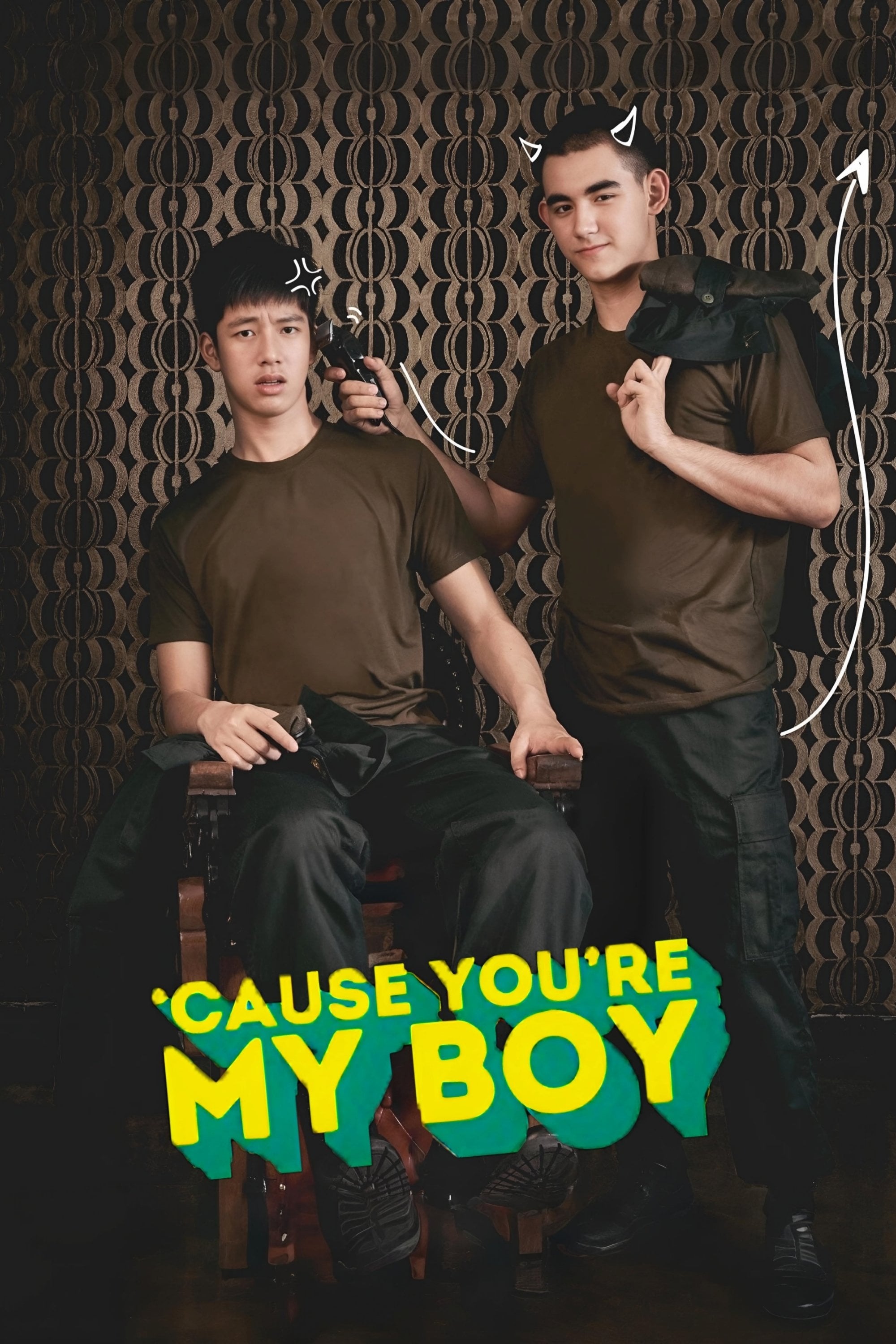'Cause You're My Boy - Caffeine · 2018