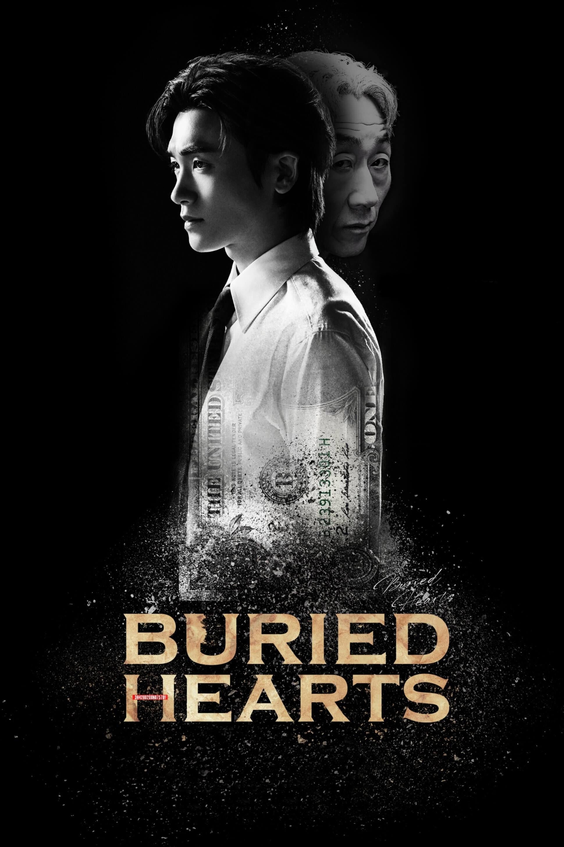 Buried Hearts - Lee Myung-hee · 2025
