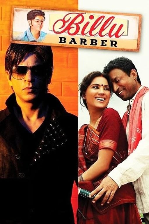 Billu Barber - Priyadarshan · 2009