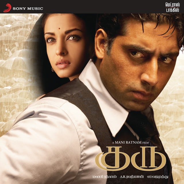 Mayya Mayya - Track · A.R. Rahman, Chinmayi, Mariam Toller, Keerthi Sagathia