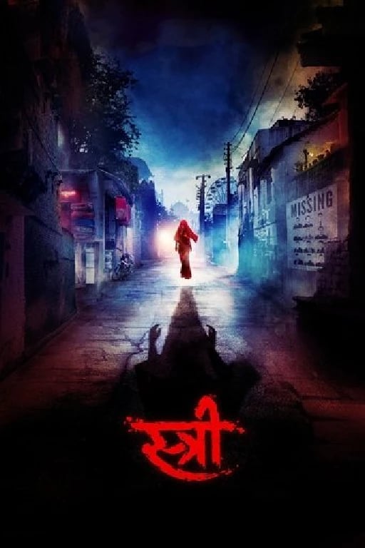 Stree - Amar Kaushik · 2018