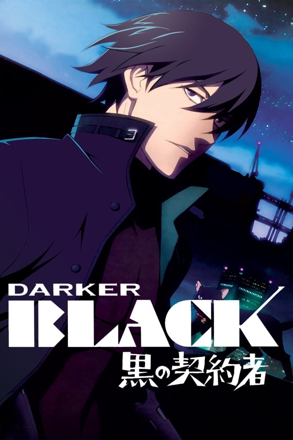 Darker than Black - 2007