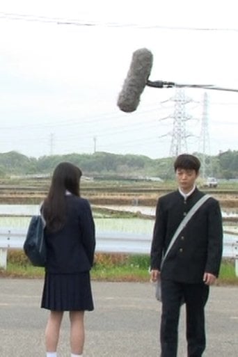 Making of Himizu - Mitsuru Funaki · 2012