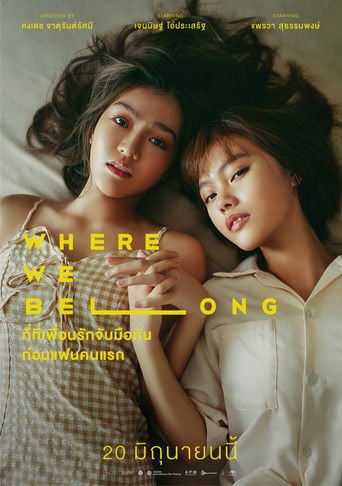 where we belong - Kongdej Jaturanrasmee · 2019