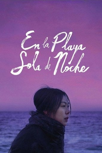 En la playa sola de noche - 홍상수 · 2017