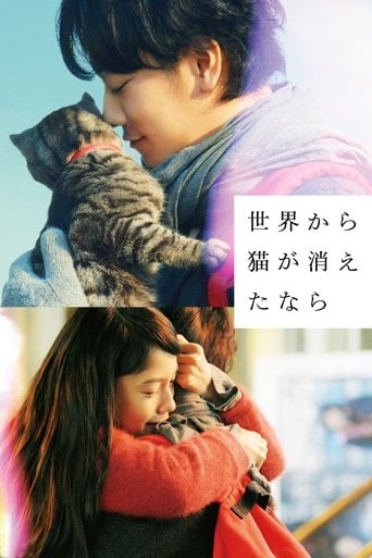 Si los gatos desaparecieran de la Tierra - 永井聡 · 2016