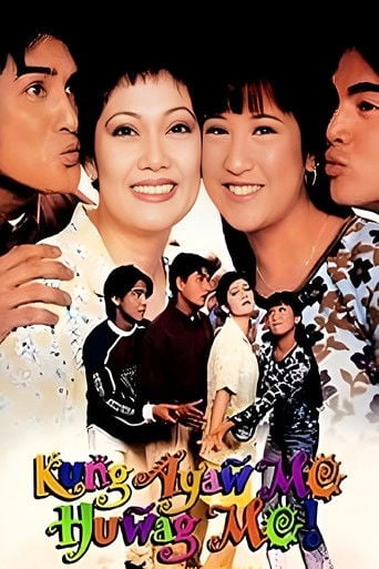 Kung Ayaw Mo, Huwag Mo! - Jerry Lopez Sineneng · 1998