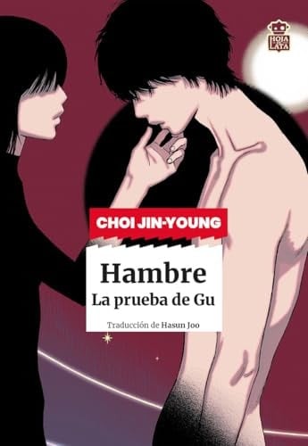 Hambre: La prueba de Gu - Choi Jin-young · 2026