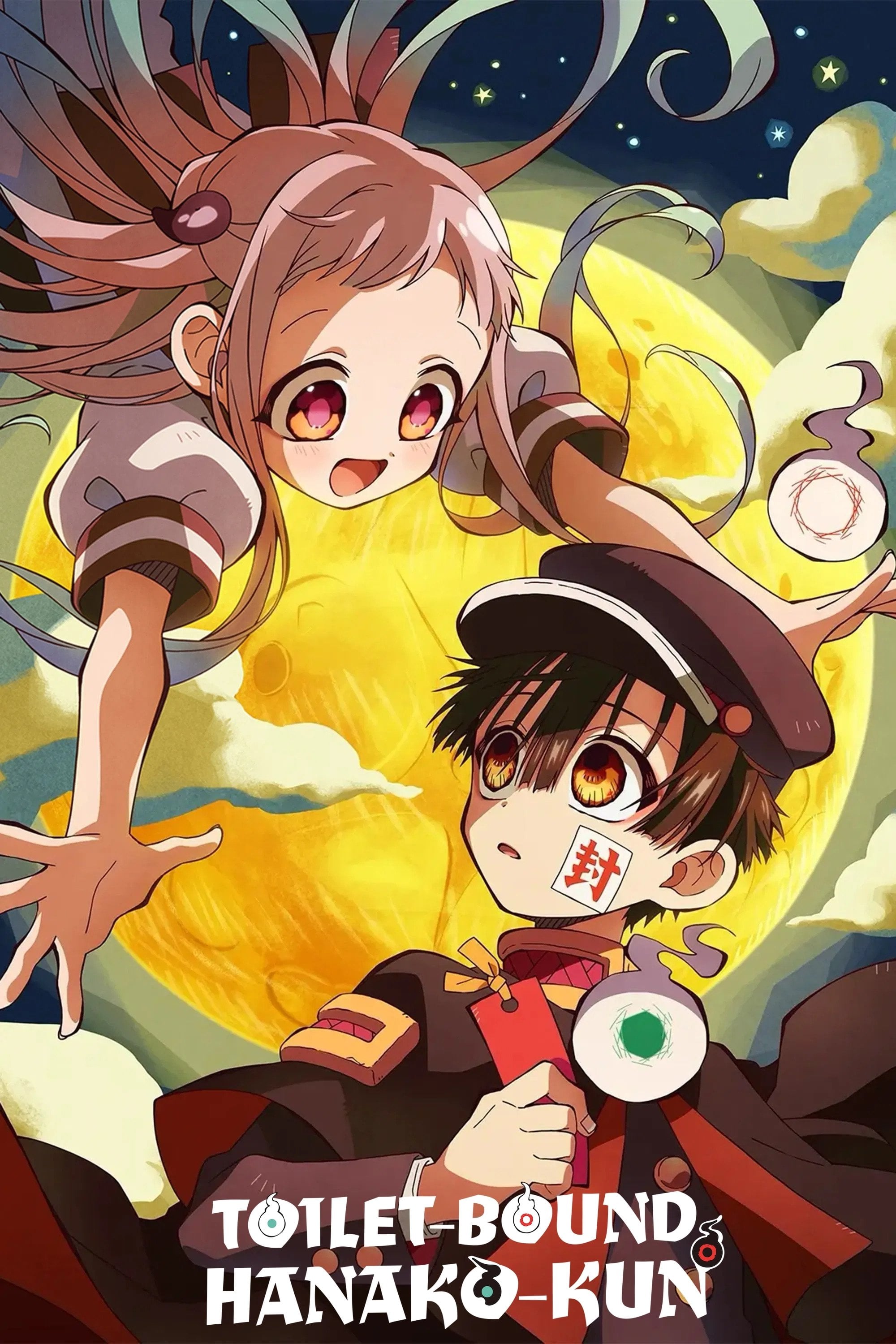 Toilet-Bound Hanako-kun - 2020