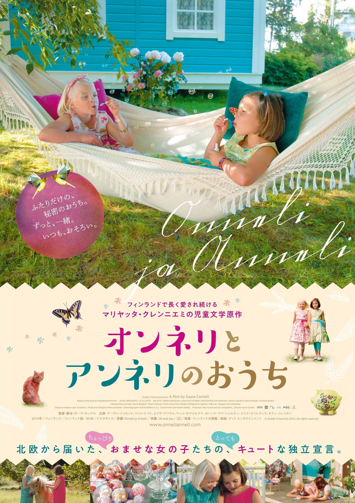 オンネリとアンネリのおうち - Saara Cantell · 2014