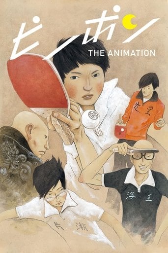 Ping Pong - · 2014
