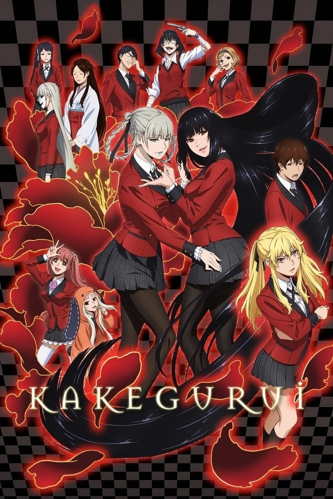 Kakegurui - 2017
