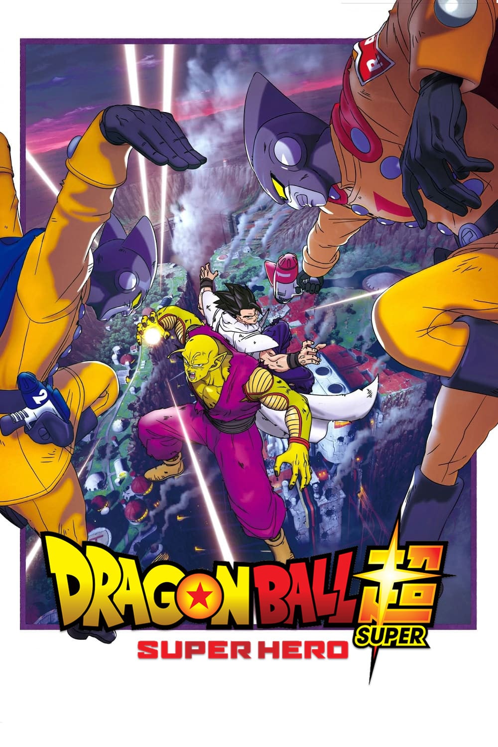 Dragon Ball Super: Super Hero - Tetsuro Kodama · 2022