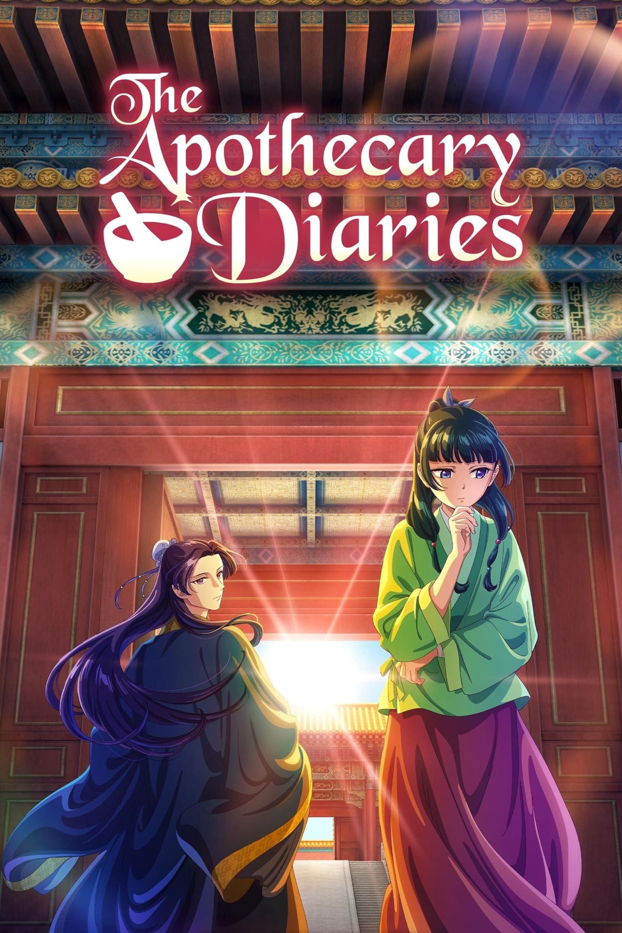 The Apothecary Diaries - 2023