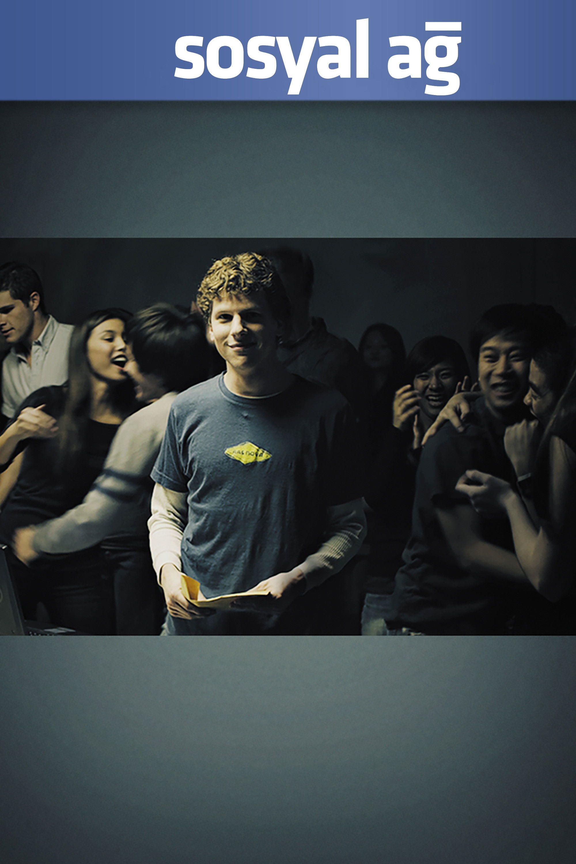 La red social - David Fincher · 2010