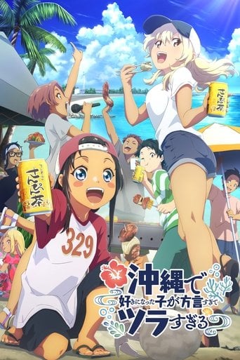 OKITSURA : Fell in Love with an Okinawan Girl, but I Just Wish I Know What She's Saying - · 2025