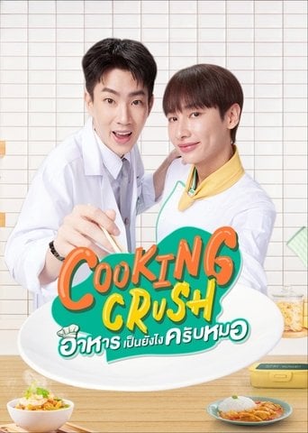 Cooking Crush - · 2023