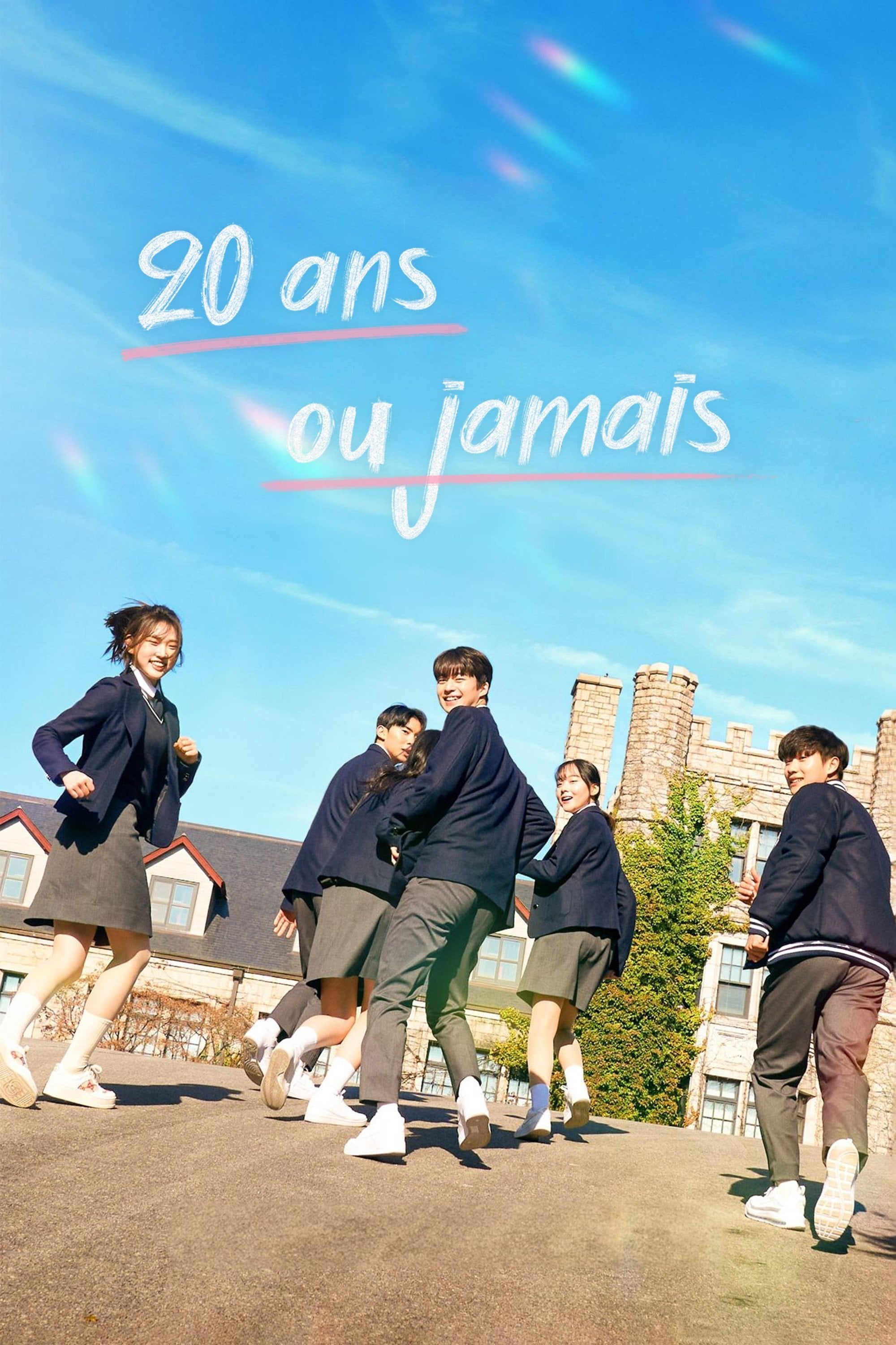 20 ans ou jamais - Kim Jung-hyun, Park Su-ji, Kim Jae-won · 2023