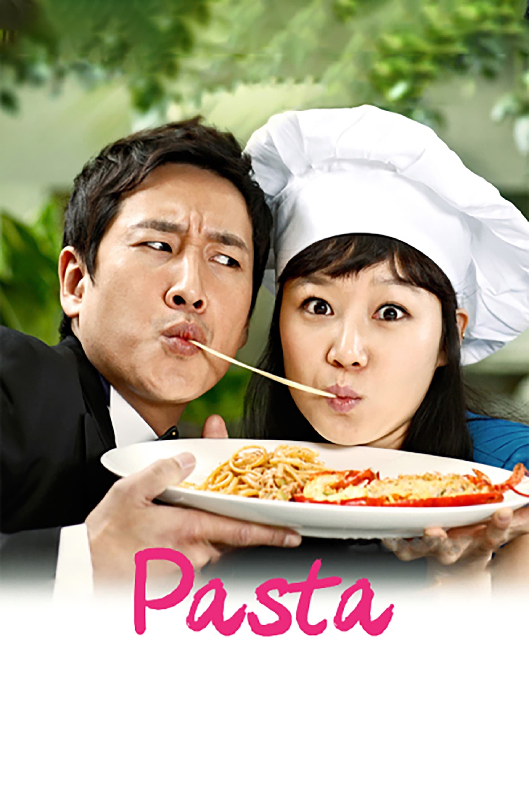 Pasta - Seo Sook-hyang · 2010